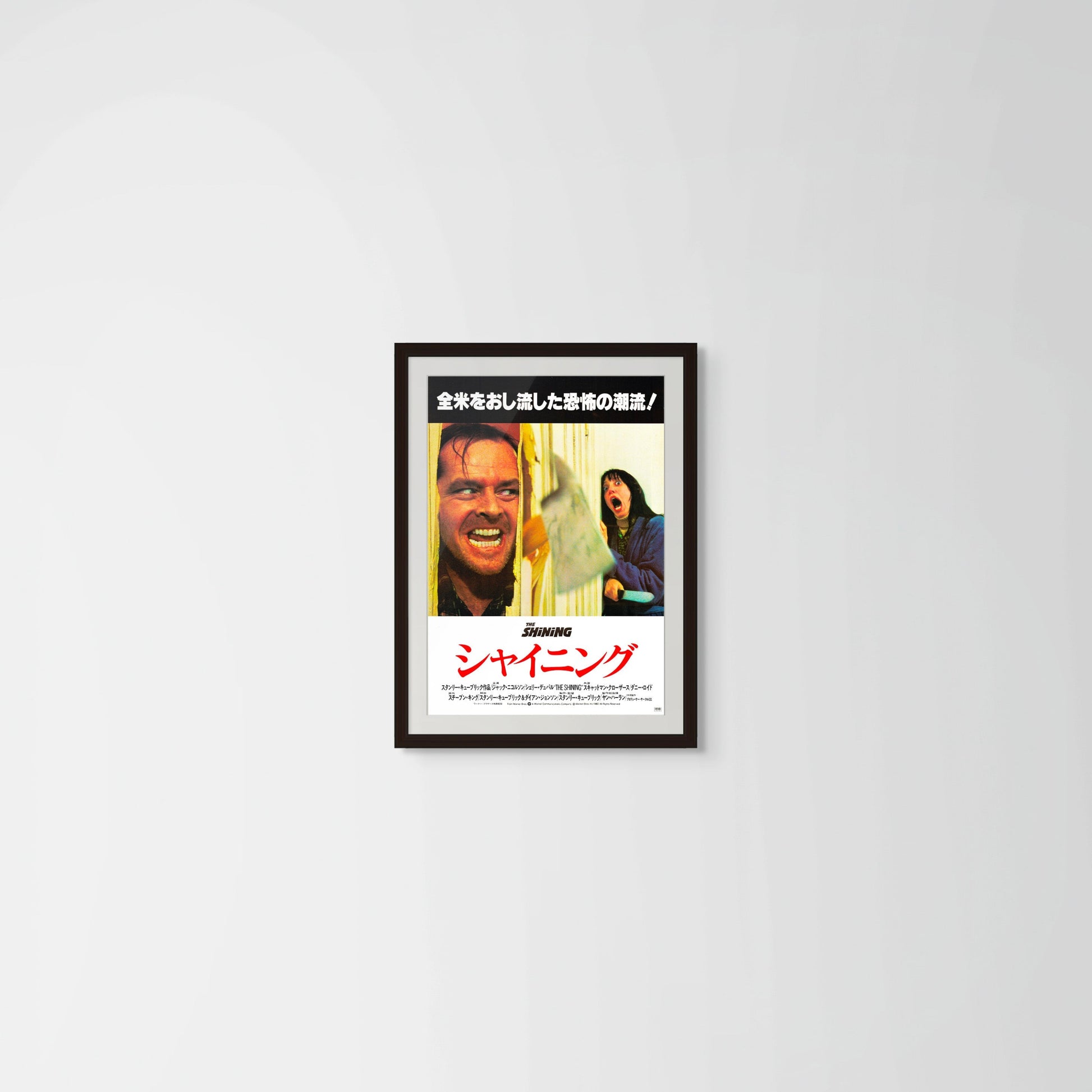 The Shining (Original Japanese poster 1980 B2 51x73cm) Vintage posters