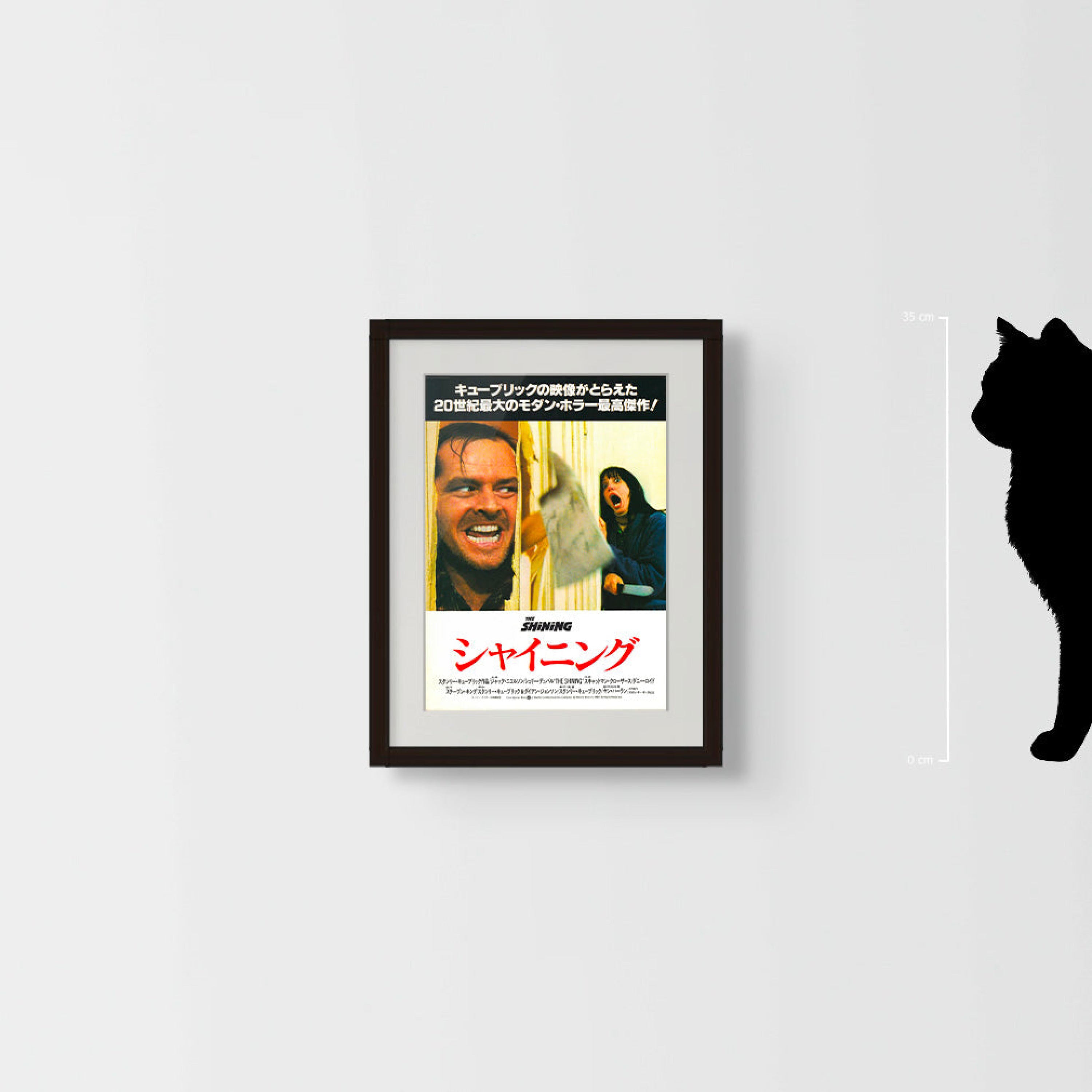 The Shining (Original Japanese release, 1980, B5, 18x25cm) – Japan