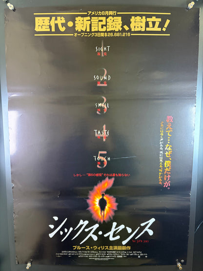 The Sixth Sense (1999) Original Japanese B2 Poster Style B - Condition detail 10