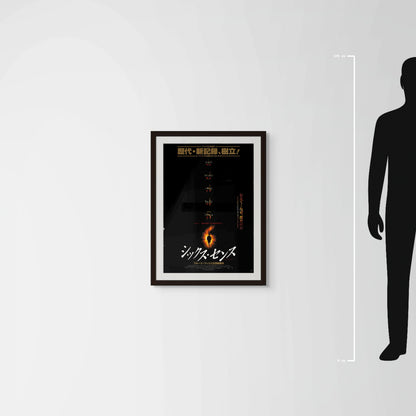 The Sixth Sense (1999) Original Japanese B2 Poster Style B - Mockup