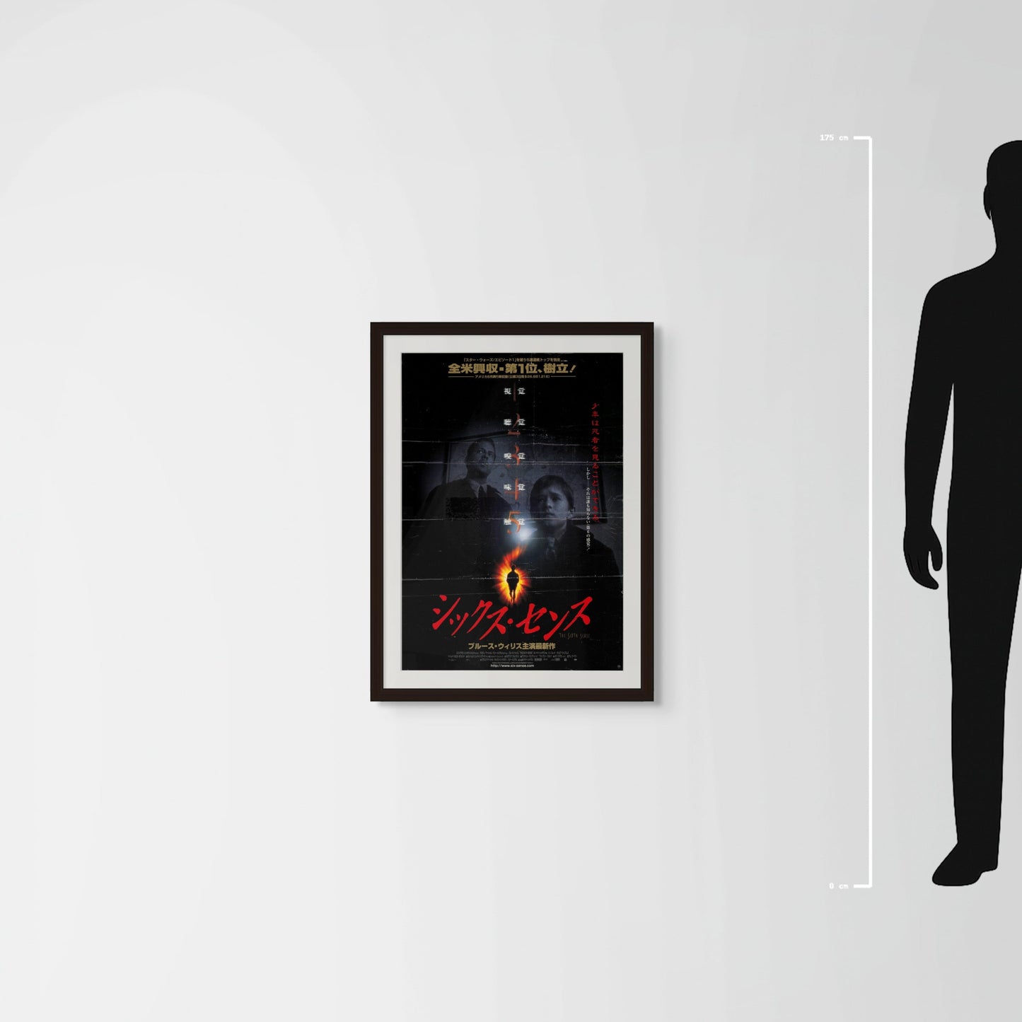 The Sixth Sense (1999) Original Japanese B2 Poster - Mockup