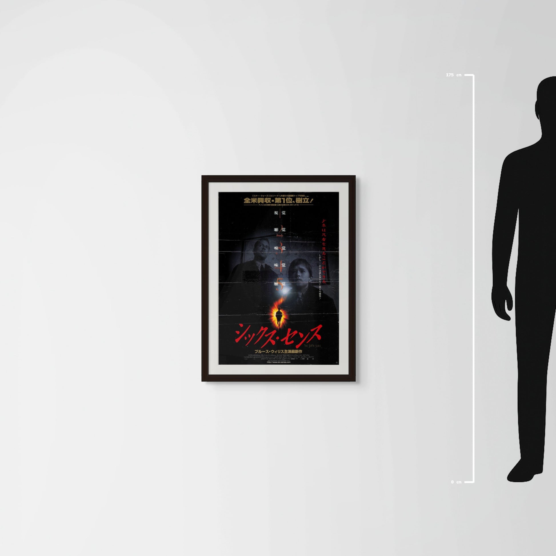The Sixth Sense (1999) Original Japanese B2 Poster - Mockup
