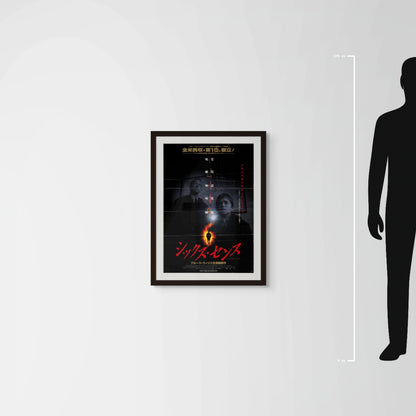 The Sixth Sense (1999) Original Japanese B2 Poster - Mockup
