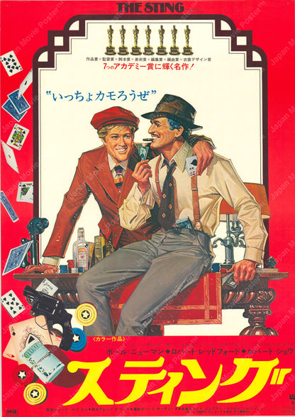The Sting (Original Japanese release 1974 B2 51x73cm) Vintage posters