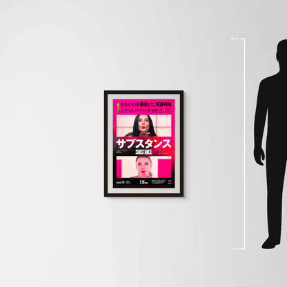 The Substance (Original Japanese release 2025 B2 51x73cm) Vintage posters