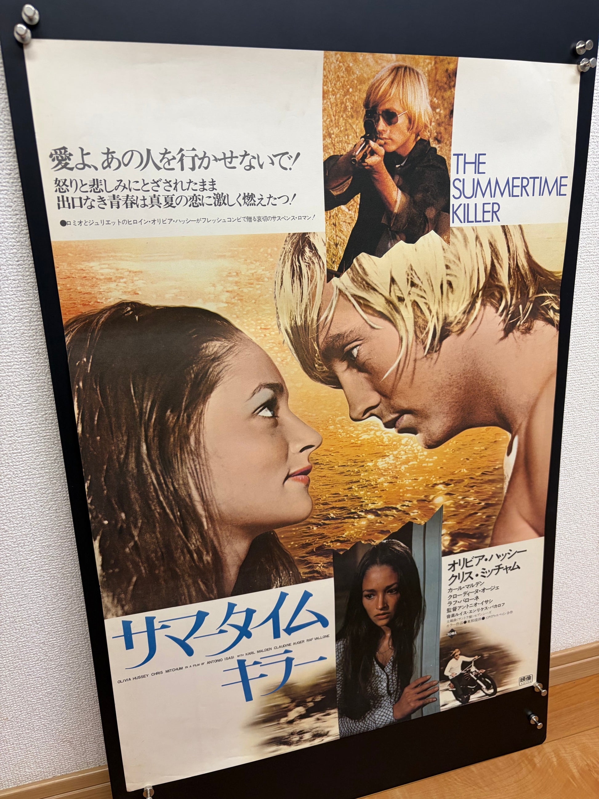 The Summertime Killer (1973) Original Japanese B2 Poster - Condition detail 5