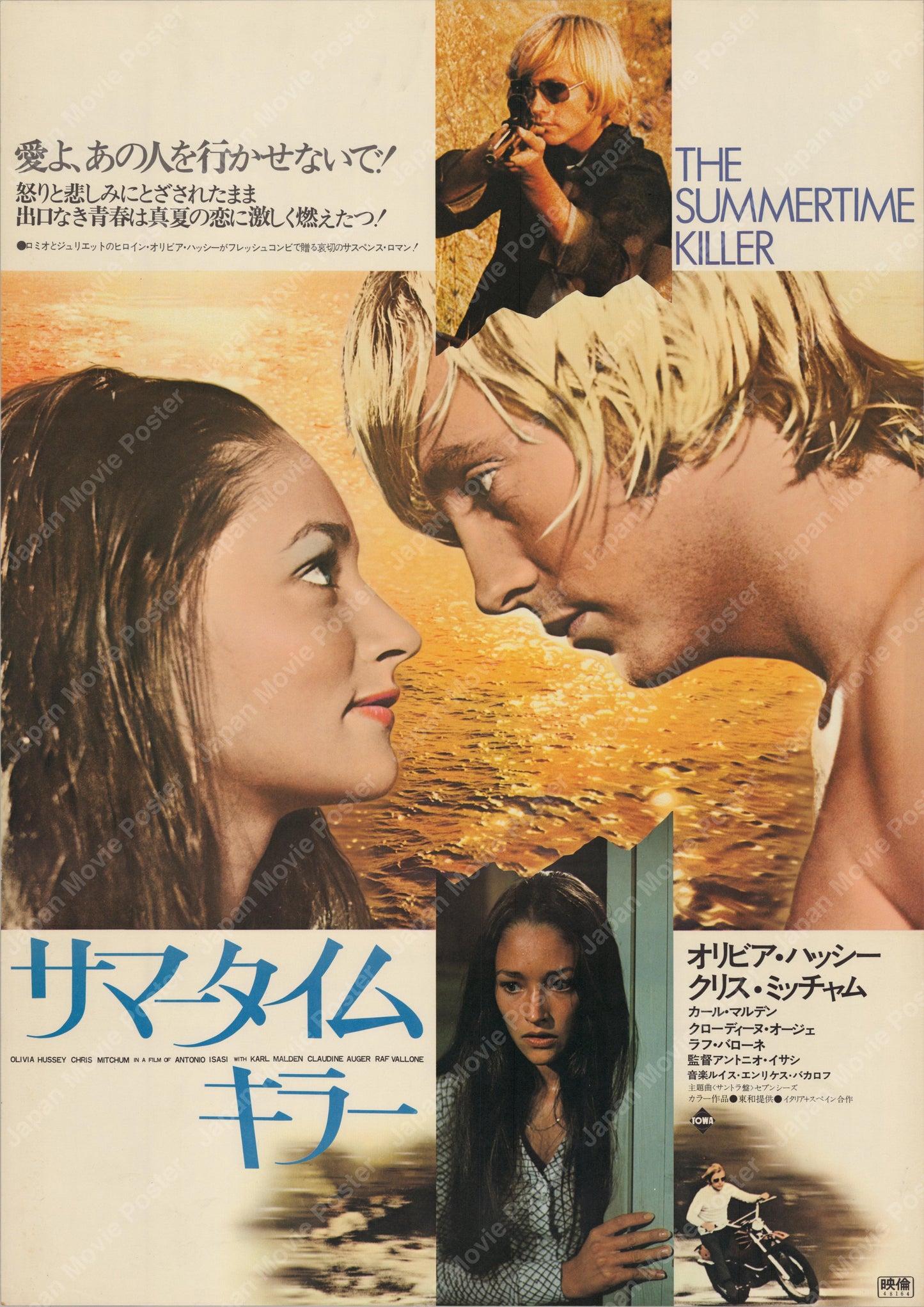 The Summertime Killer (1973) Original Japanese B2 Poster - Front