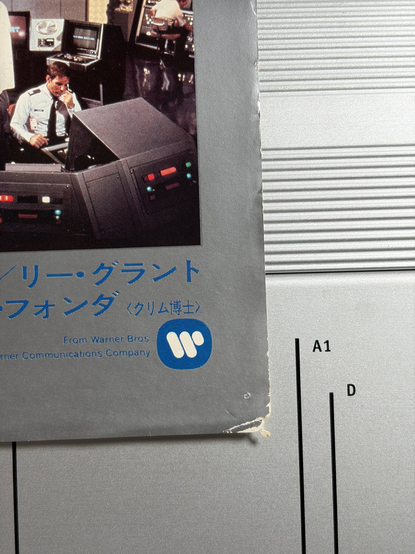 The Swarm (1978) Original Japanese B2 Poster - Condition detail 3