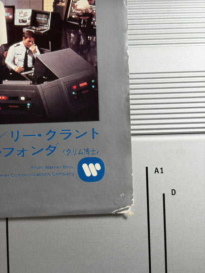 The Swarm (1978) Original Japanese B2 Poster - Condition detail 3