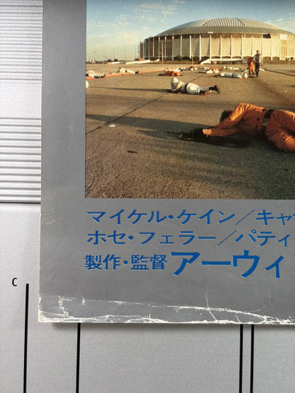 The Swarm (1978) Original Japanese B2 Poster - Condition detail 1