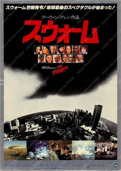 The Swarm (1978) Original Japanese B2 Poster - Front