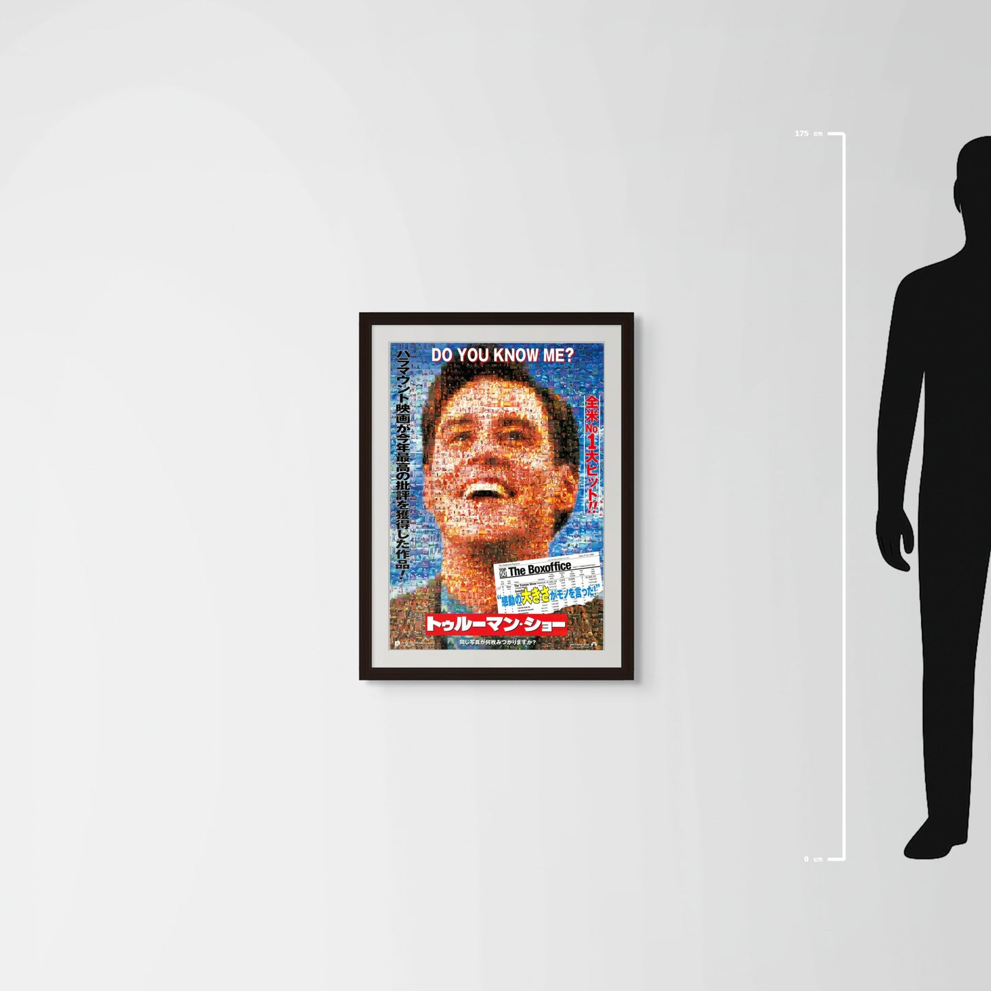 The Truman Show (1998) Original Japanese B2 Poster - Mockup