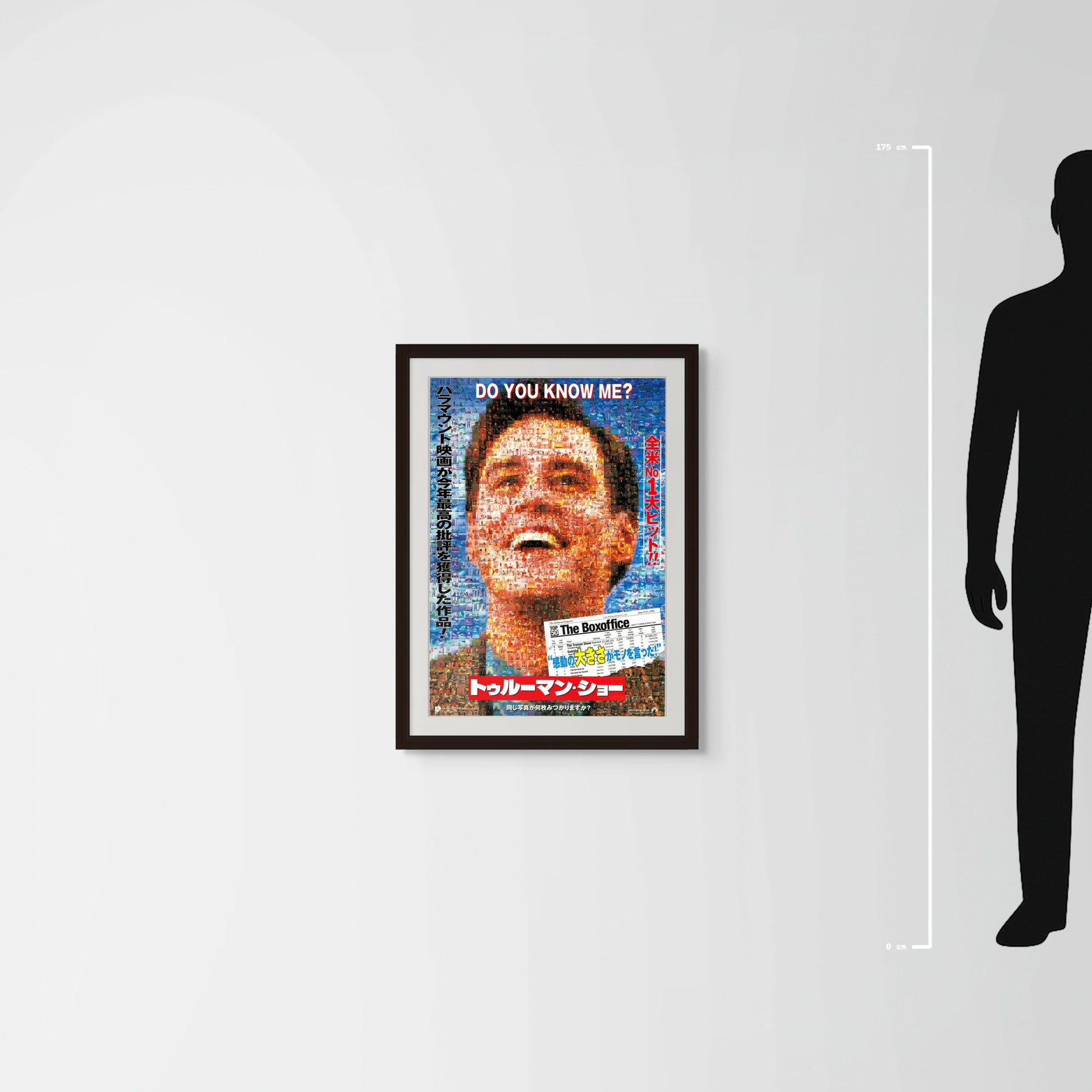 The Truman Show (1998) Original Japanese B2 Poster - Mockup