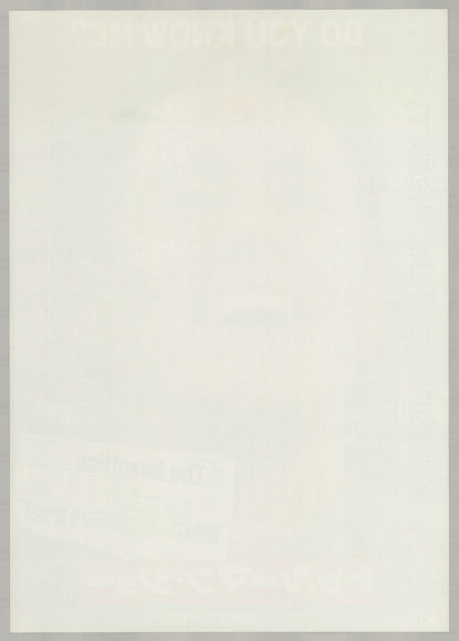 The Truman Show (1998) Original Japanese B2 Poster - Back