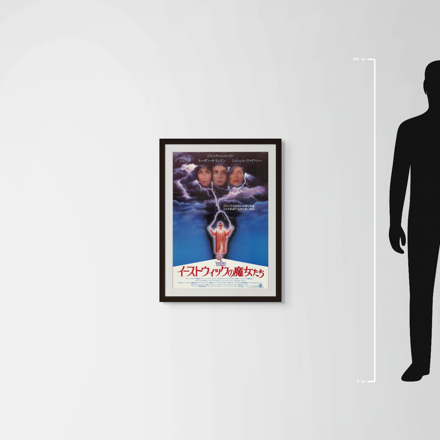 The Witches of Eastwick (1987) Original Japanese B2 Poster - Mockup
