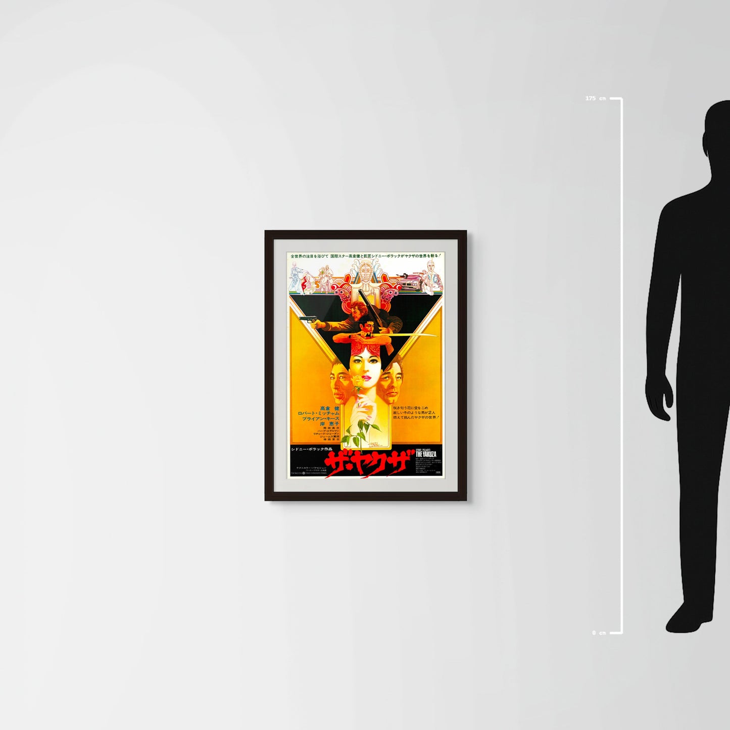 The Yakuza (Original Japanese release 1974 B2 51x73cm) Vintage posters