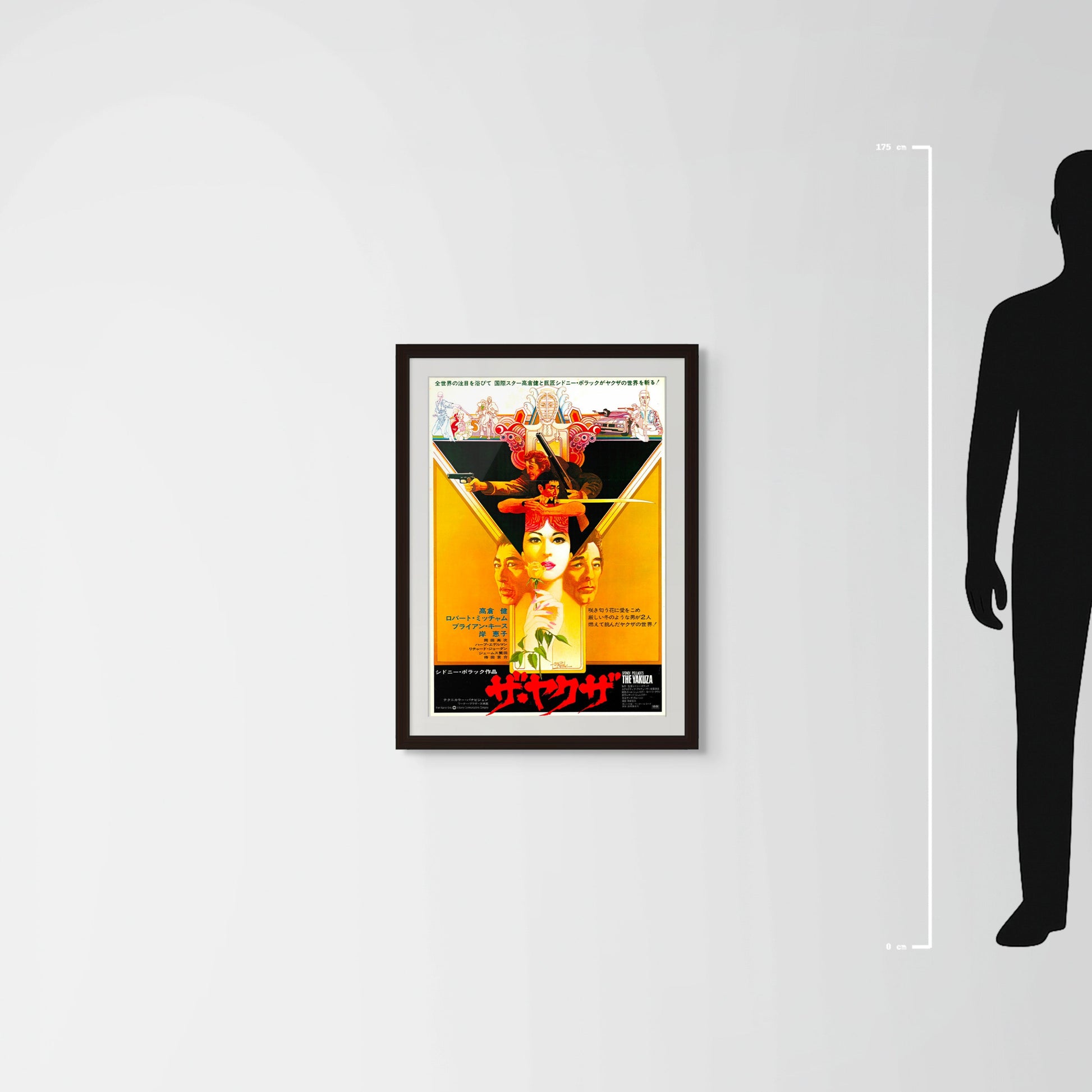 The Yakuza (Original Japanese release 1974 B2 51x73cm) Vintage posters