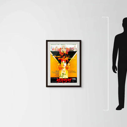 The Yakuza (Original Japanese release 1974 B2 51x73cm) Vintage posters