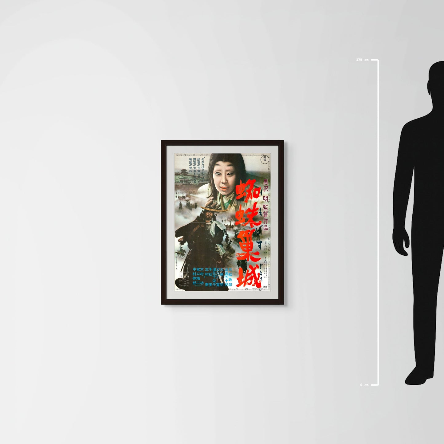 Throne of Blood (Original Japanese revival 1969 B2 51x73cm) Vintage posters