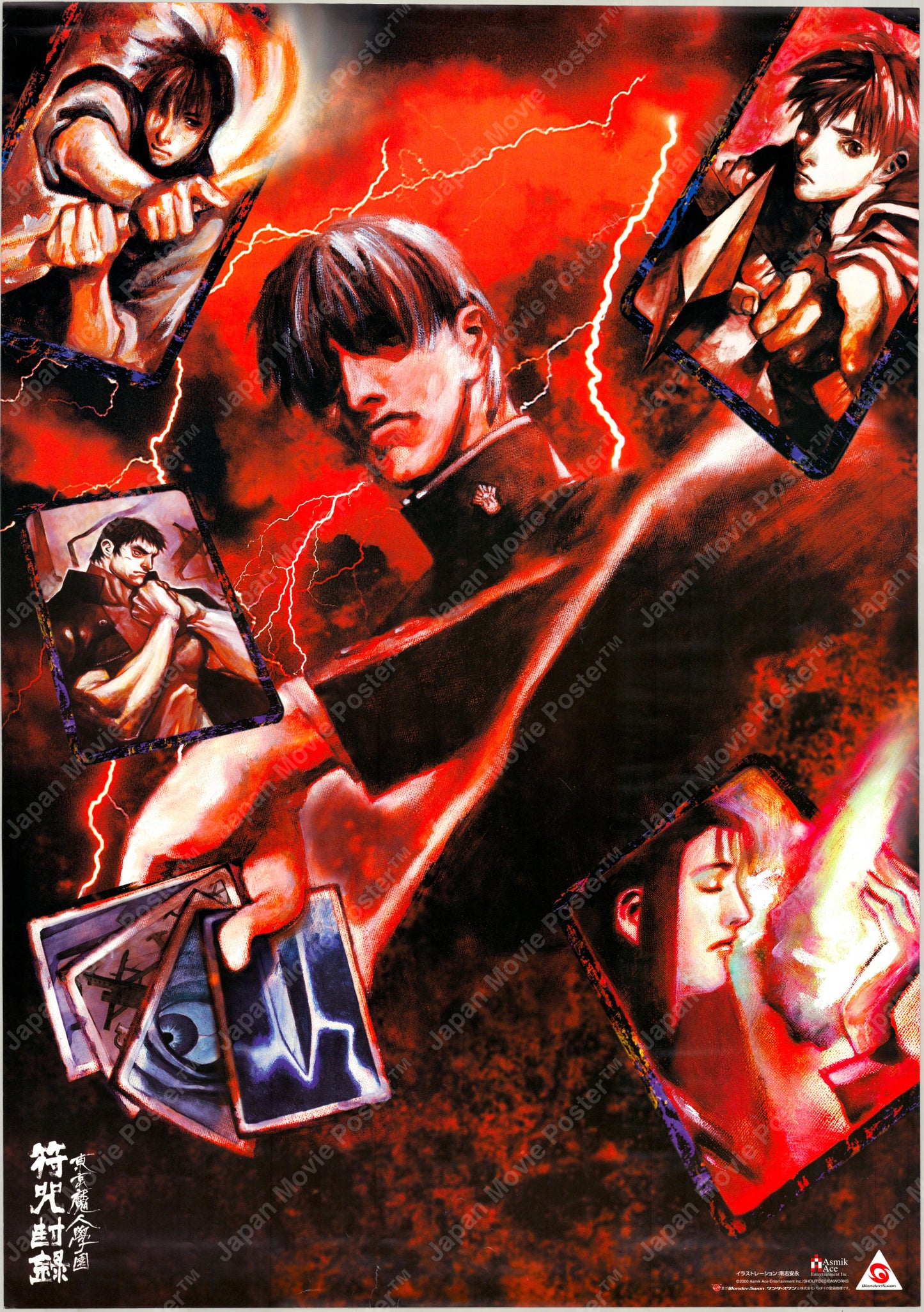 Tokyo Majin Gakuen: Fuju Hōroku (Original WonderSwan Japanese release 2000 B2 51x73cm) Vintage posters