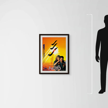 Top Gun (1986) Original Japanese B2 Poster Style B - Mockup