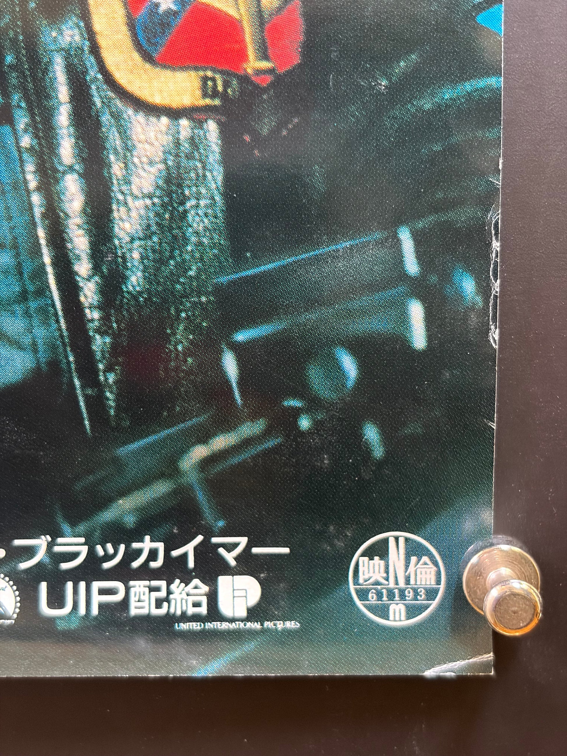 Top Gun (1986) Original Japanese B2 Poster Style B - Condition detail 5