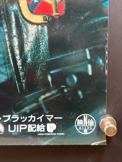 Top Gun (1986) Original Japanese B2 Poster Style B - Condition detail 5