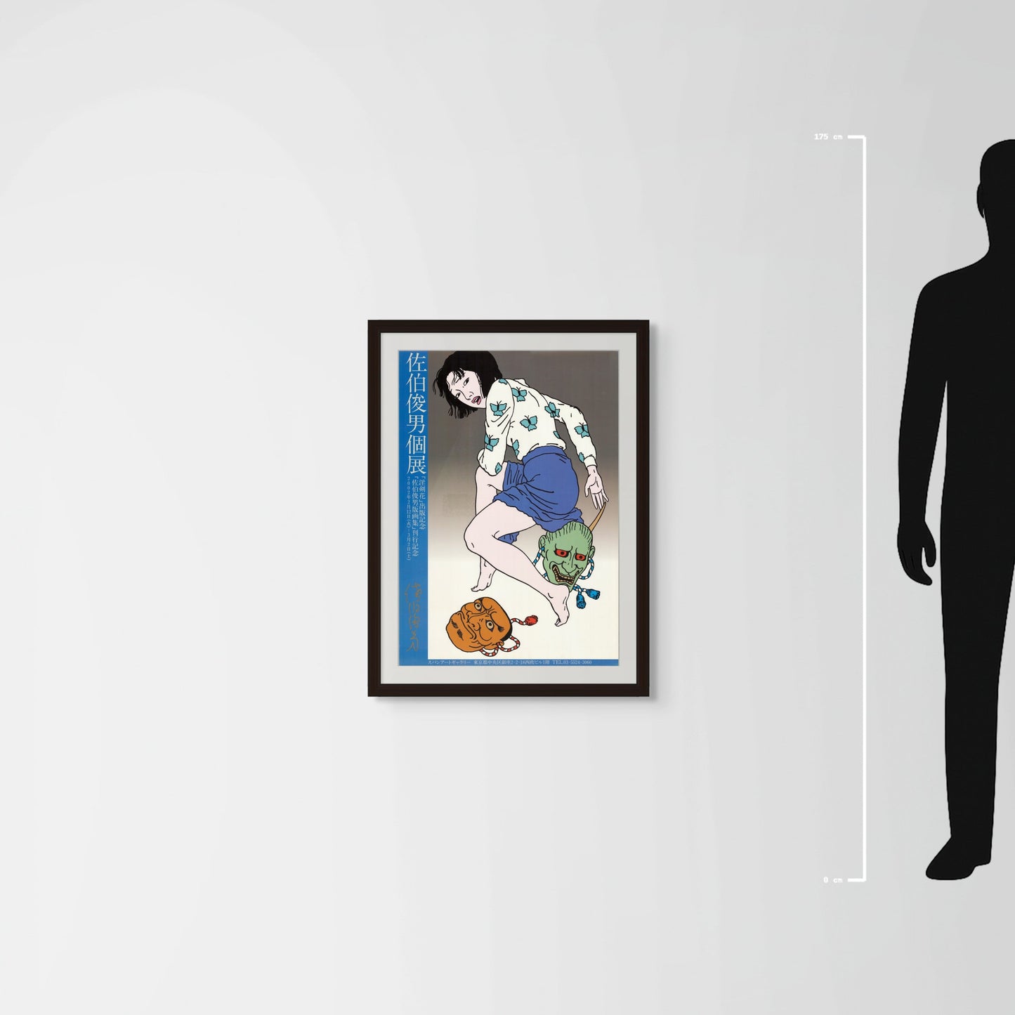 Toshio Saeki Solo Exhibition (2002) Original Japanese B2 Poster - Toshio Saeki - Mockup