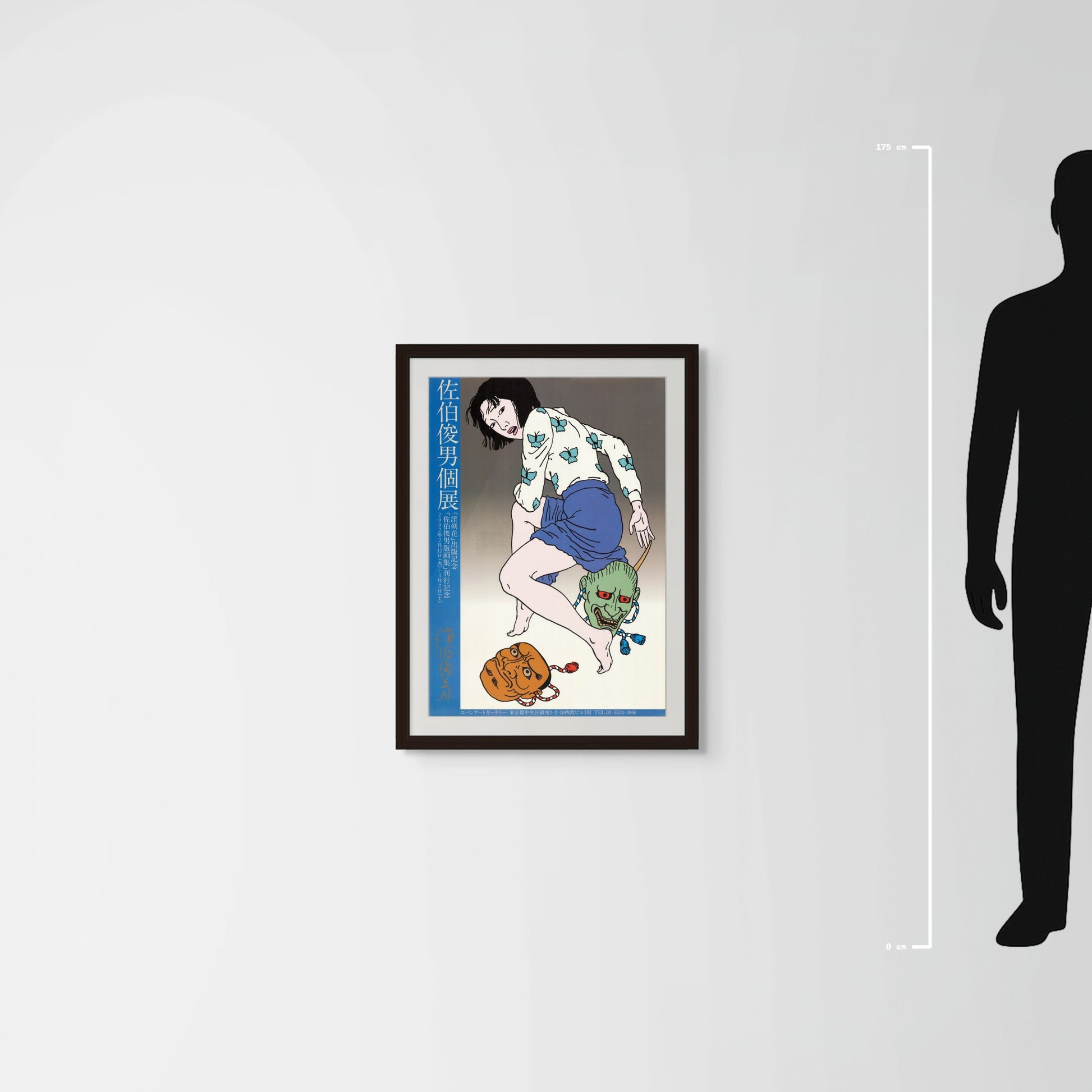 Toshio Saeki Solo Exhibition (2002) Original Japanese B2 Poster - Toshio Saeki - Mockup