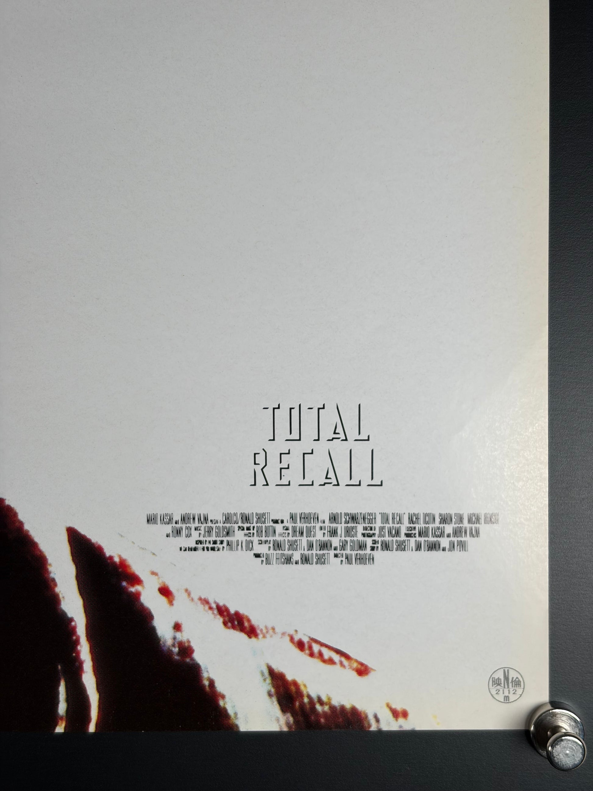 Total Recall (1990) Original Japanese B2 Poster - Condition detail 2