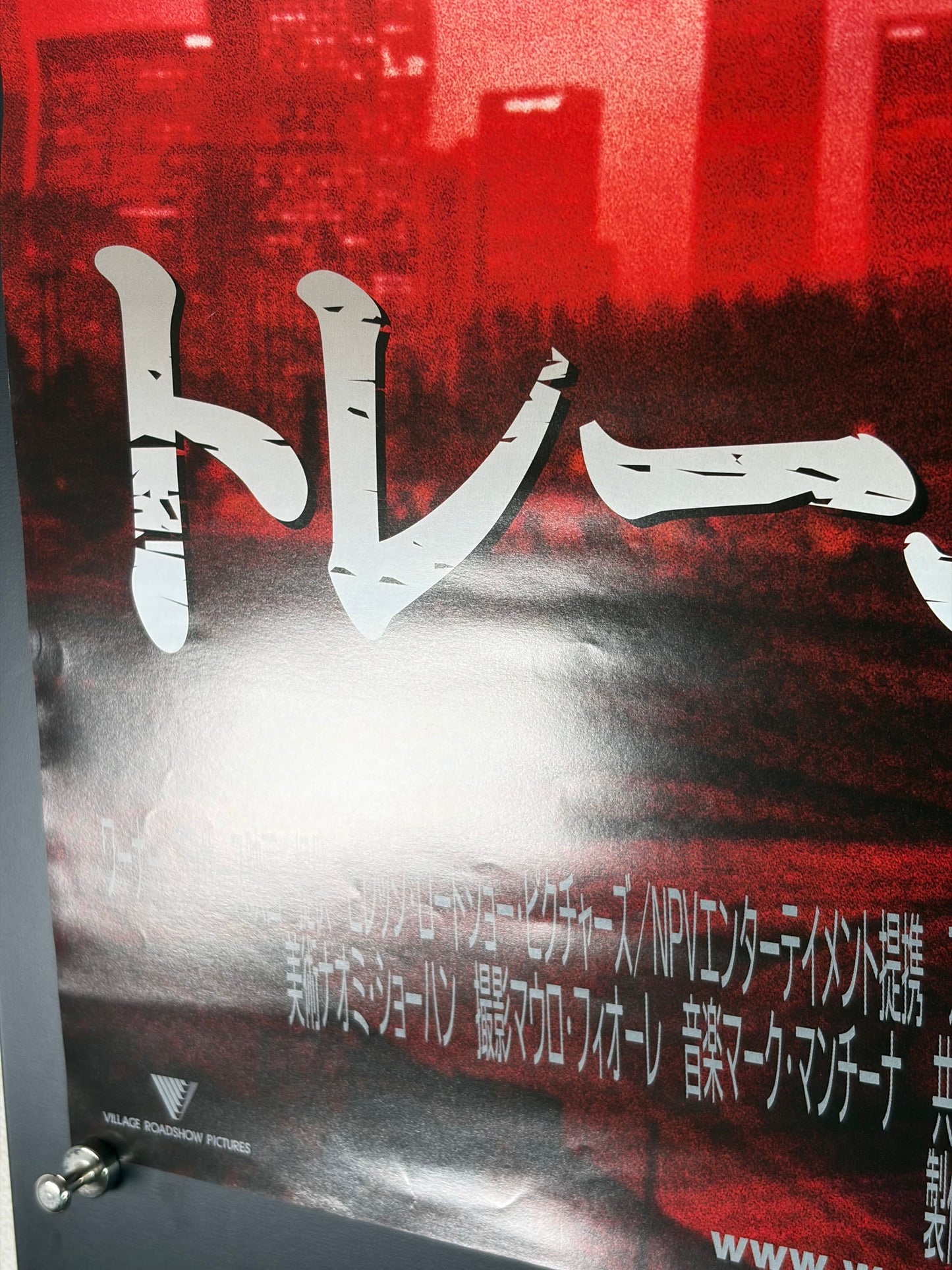 Training Day (2001) Original Japanese B2 Poster - Condition detail 5