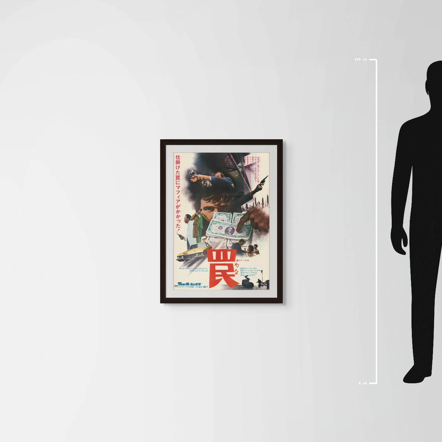 Trick Baby (1973) Original Japanese B2 Poster - Mockup