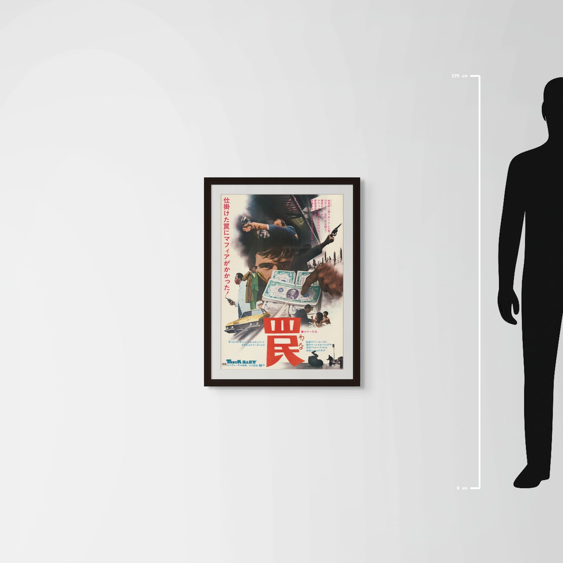 Trick Baby (1973) Original Japanese B2 Poster - Mockup
