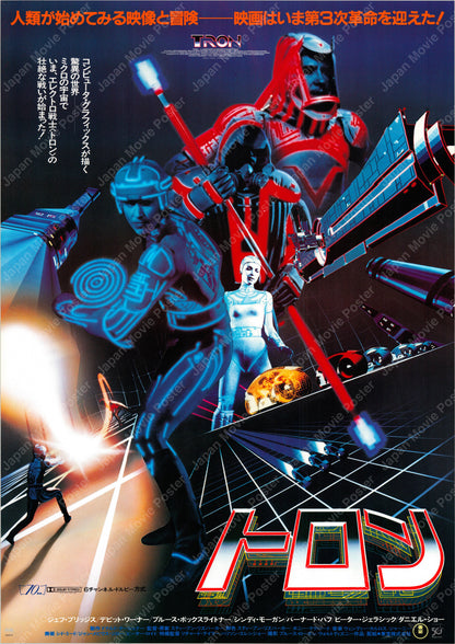 Tron (Original Japanese release 1982 B2 51x73cm) Vintage posters