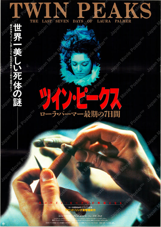 Twin Peaks: Fire Walk with Me (Original Japanese release 1992 B2 51x73cm) Vintage posters