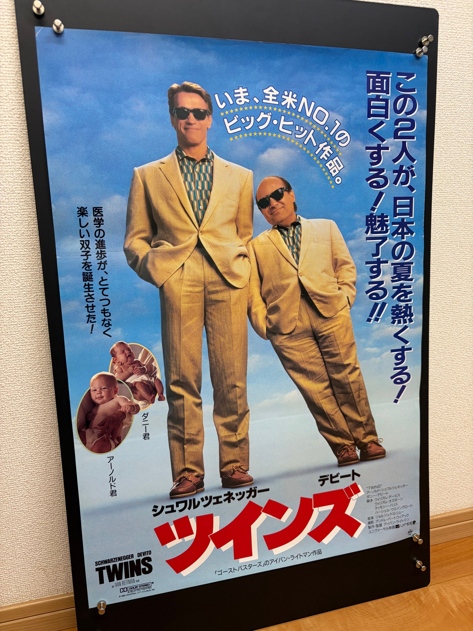 Twins (1988) Original Japanese B2 Poster - Condition detail 7
