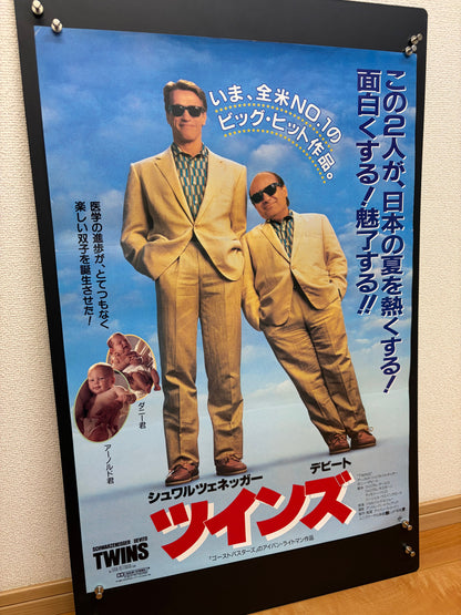 Twins (1988) Original Japanese B2 Poster - Condition detail 7