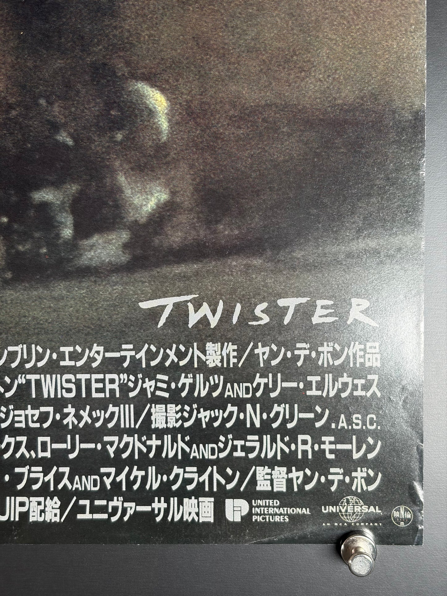 Twister (1996) Original Japanese B2 Poster - Condition detail 2