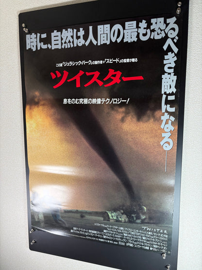 Twister (1996) Original Japanese B2 Poster - Condition detail 6