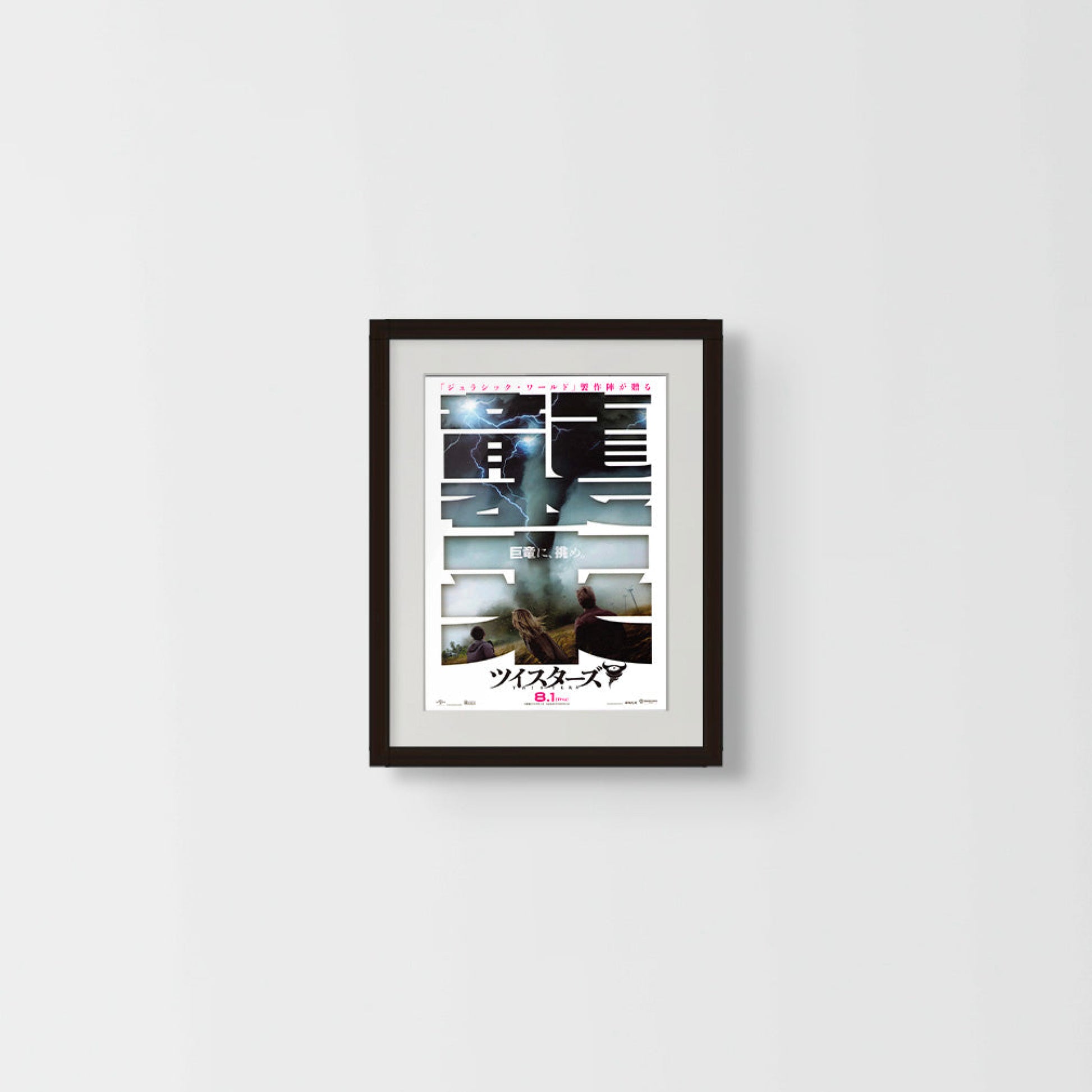 Twisters (Original Japanese release 2024 B5 18x25cm) Vintage posters