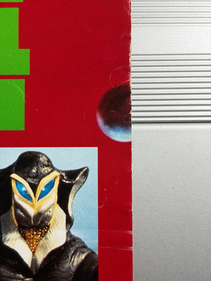 Ultraman Story (1984) Original Japanese B2 Poster - Condition detail 4