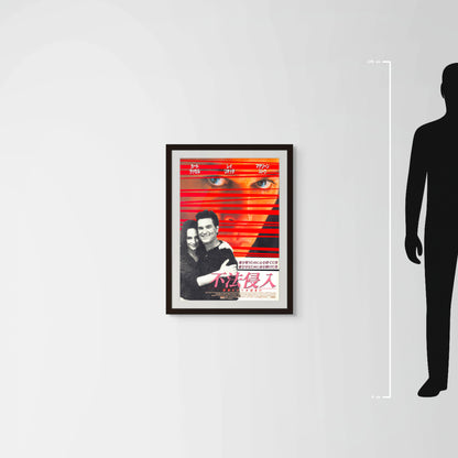 Unlawful Entry (Original Japanese release 1992 B2 51x73cm) Vintage posters