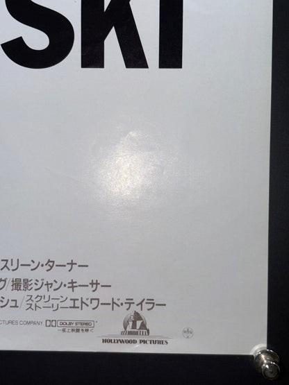 V.I. Warshawski (1991) Original Japanese B2 Poster - Condition detail 3