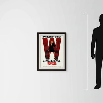 V.I. Warshawski (1991) Original Japanese B2 Poster - Mockup