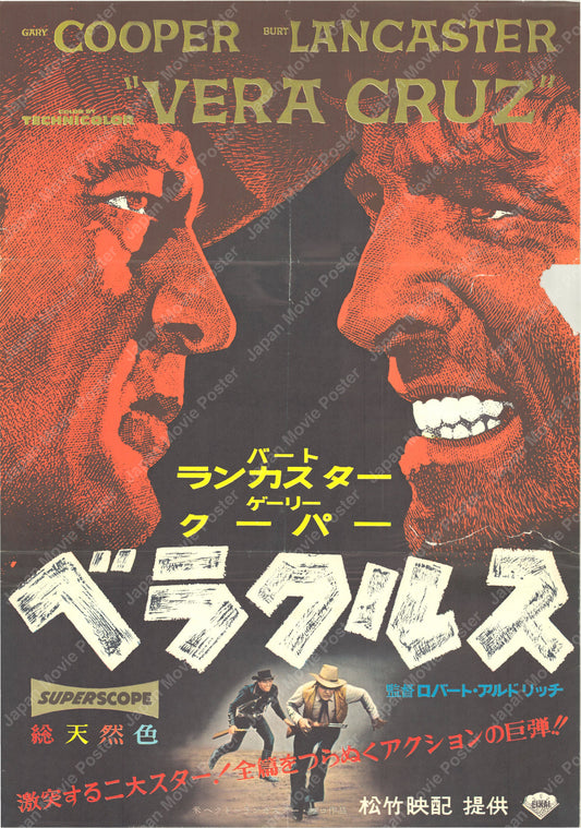 Vera Cruz (Original Japanese release 1955 B2 51x73cm) Vintage posters