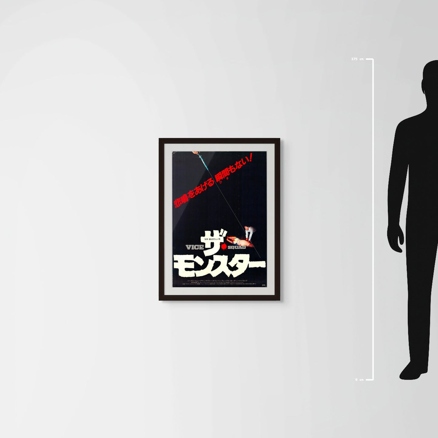 Vice Squad (Original Japanese release 1982 B2 51x73cm) Vintage posters