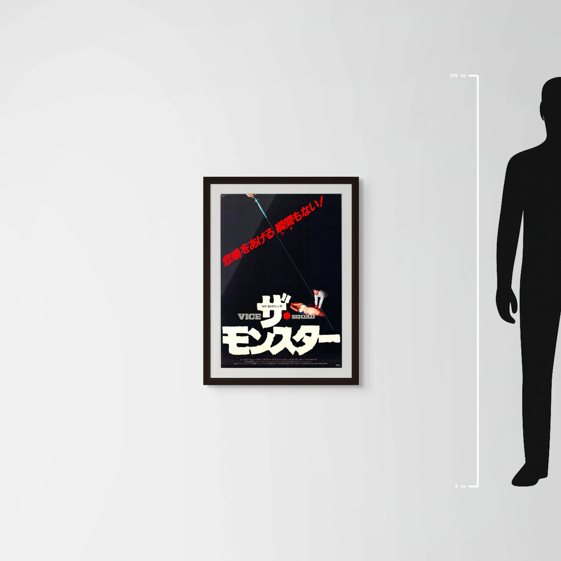 Vice Squad (Original Japanese release 1982 B2 51x73cm) Vintage posters