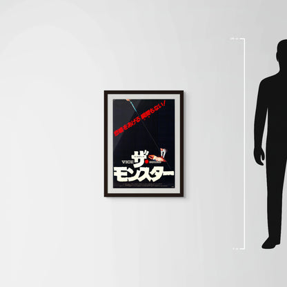 Vice Squad (Original Japanese release 1982 B2 51x73cm) Vintage posters
