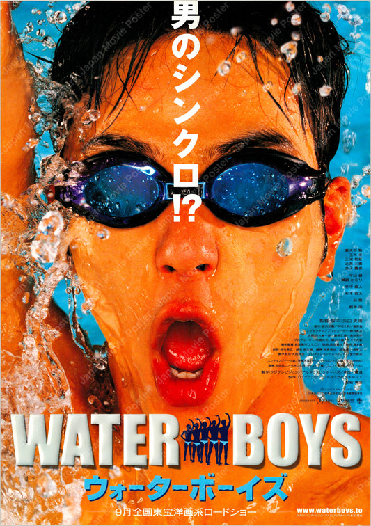 Waterboys (Original Japanese release 2001 B2 51x73cm) Vintage posters