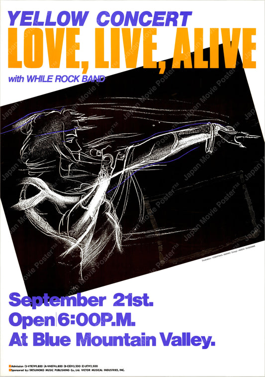 While Rock Band - Love Live Alive (Original Japanese Promotional Poster 1985 B2 51x73cm) Vintage posters